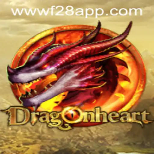 DragonHeart: The Epic Journey in Gaming